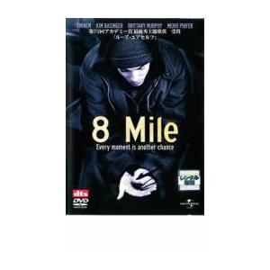 8 Mile レンタル落ち 中古 DVD