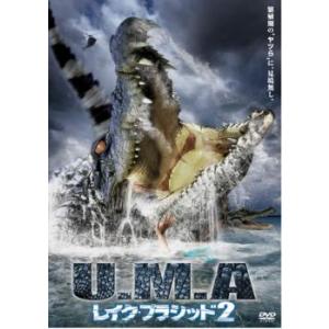 U.M.A レイク・プラシッド 2 レンタル落ち 中古 DVD