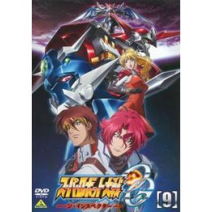 スーパーロボット大戦OG ジ インスペクター 9 レンタル落ち  DVD