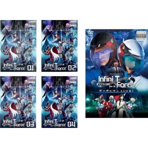 Infini-T Force 全5枚 TV版 全4巻 + 劇場版 ガッチャマン さらば友よ レンタル...