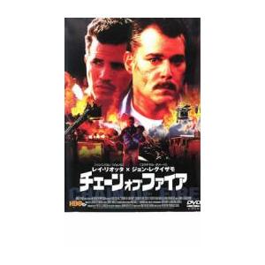 チェーンオブファイア レンタル落ち 中古 DVD｜youing-azekari