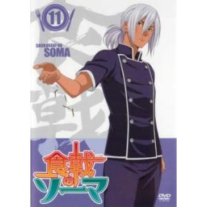 食戟のソーマdvdの商品一覧 通販 Yahoo ショッピング