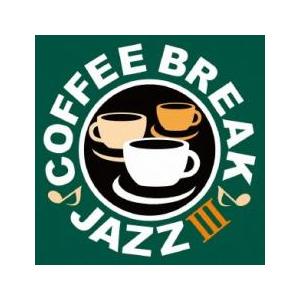 COFFEE BREAK JAZZ III コーヒー ブレイク ジャズ 2CD レンタル落ち 中古 CD