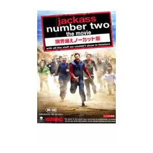 jackass number two the movie ジャッカス ナンバー2 ザ・ムービー 限界...