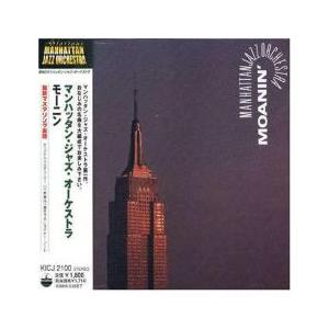 モーニン 中古 CD