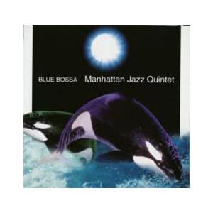 Blue Bossa ブルー・ボッサ 中古 CD