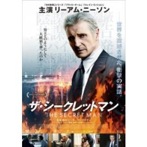 ザ・シークレットマン レンタル落ち 中古 DVD