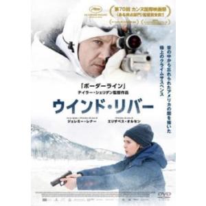 ウインド・リバー レンタル落ち 中古 DVD