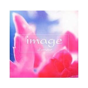 image イマージュ アムール 中古 CD
