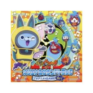 妖怪ウォッチ オリジナルサウンド トラック Tvアニメ Game 妖怪ウォッチバスターズ 中古 Cd 063 遊ing時津店 通販 Yahoo ショッピング