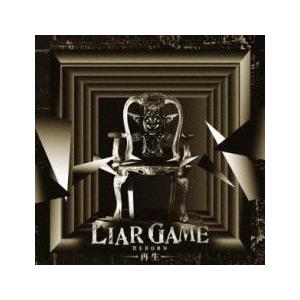 LIAR GAME 再生 オリジナル サウンドトラック 中古 CD