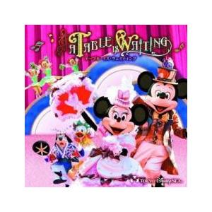 東京ディズニーシー テーブル・イズ・ウェイティング 中古 CD