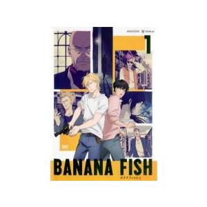 BANANA FISH 1(第1話、第2話) レンタル落ち 中古 DVD