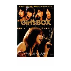 Girl’s BOX ラバーズ☆ハイ レンタル落ち 中古 DVD