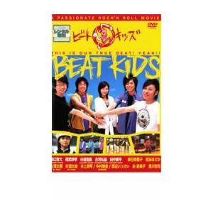 ビートキッズ レンタル落ち 中古 DVD