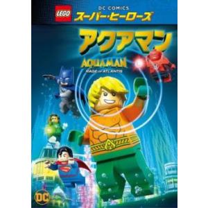 LEGO R スーパー・ヒーローズ アクアマン レンタル落ち 中古 DVD