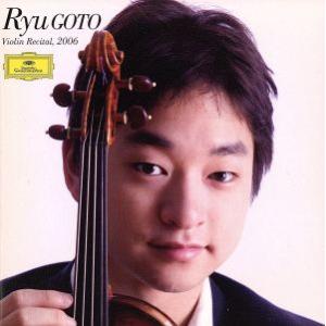 ヴァイオリン・リサイタル 2006 中古 CD