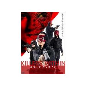 KILLERS WITHIN キラーズ・ウィズイン レンタル落ち 中古 DVD