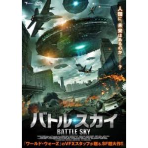 バトル・スカイ レンタル落ち 中古 DVD