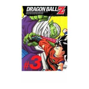 DRAGON BALL Z ドラゴンボールZ ♯3 レンタル落ち  DVD