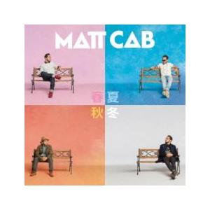 春夏秋冬 中古 CD