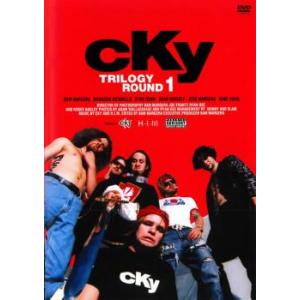 CKY ラウンド 1 中古 DVD