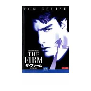 ザ・ファーム 法律事務所 レンタル落ち 中古 DVD