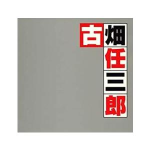 古畑任三郎 オリジナル サウンドトラック ベスト 中古 CD