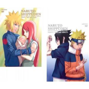 NARUTO ナルト 疾風伝 特別編 全2枚 ナルト誕生 宿命の二人 レンタル落ち セット  DVD