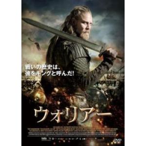 ウォリアー レンタル落ち 中古 DVD