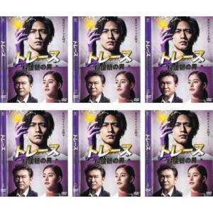 トレース 科捜研の男 全6枚 第1話〜第11話 最終 レンタル落ち 全巻セット 中古 DVD