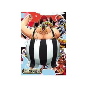One Piece ワンピース thシーズン ワノ国編 R 9 第927話 第930話 レンタル落ち 中古 Dvd Y 144 お宝イータウン 通販 Yahoo ショッピング