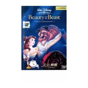 ディズニー 美女と野獣 Dvd 海外アニメ映像ソフト の商品一覧 アニメーション Dvd 映像ソフト 通販 Yahoo ショッピング