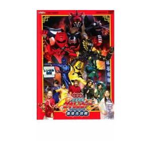 電影版 獣拳戦隊 ゲキレンジャー ネイネイ!ホウホウ!香港大決戦 レンタル落ち 中古 DVD