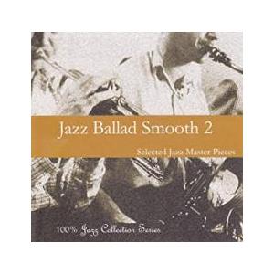 ジャズCD ジャズ・バラッド・スムース 2 中古 CD