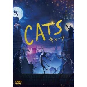 キャッツ レンタル落ち 中古 DVD