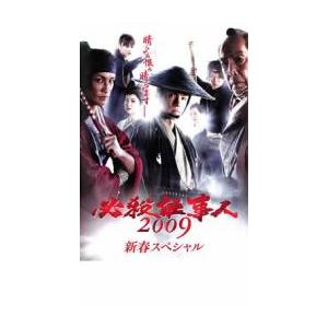 必殺仕事人 2009 新春スペシャル レンタル落ち 中古 DVDの商品画像