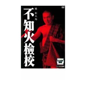 不知火檢校 レンタル落ち  DVD  時代劇