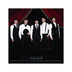 090325 4th Album The Secret Code Pre-Release Speci...