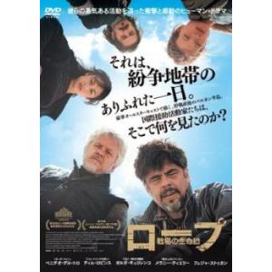 ロープ 戦場の生命線【字幕】 レンタル落ち 中古 DVD