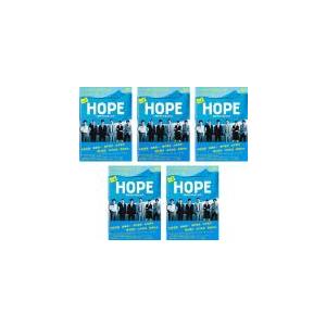 HOPE 期待ゼロの新入社員 全5枚 第1話〜第9話 最終 レンタル落ち 全巻セット 中古 DVD