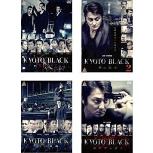 KYOTO BLACK 紅い女 レンタル落ち  DVD