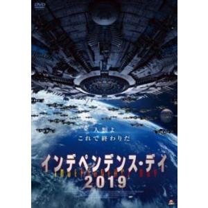 インデペンデンス・デイ 2019【字幕】 レンタル落ち 中古 DVD