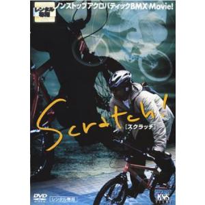 Scratch!スクラッチ レンタル落ち 中古 DVD