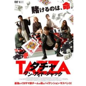 タチャ ワン・アイド・ジャック【字幕】 レンタル落ち 中古 DVD