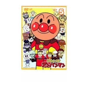 それいけアンパンマン ’07 5 レンタル落ち  DVD