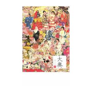 大奥 華の乱 巻之参 レンタル落ち 中古 DVD