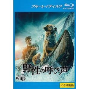 野性の呼び声 ブルーレイディスク レンタル落ち 中古 ブルーレイ