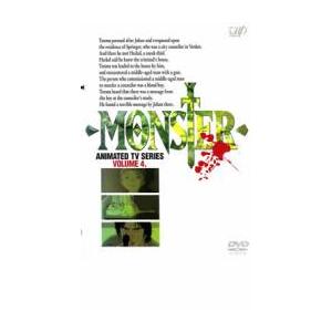 MONSTER VOLUME 4 レンタル落ち  DVD