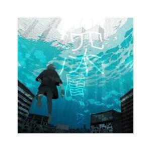 深層から 通常盤 初回プレス限定仕様 中古 CD